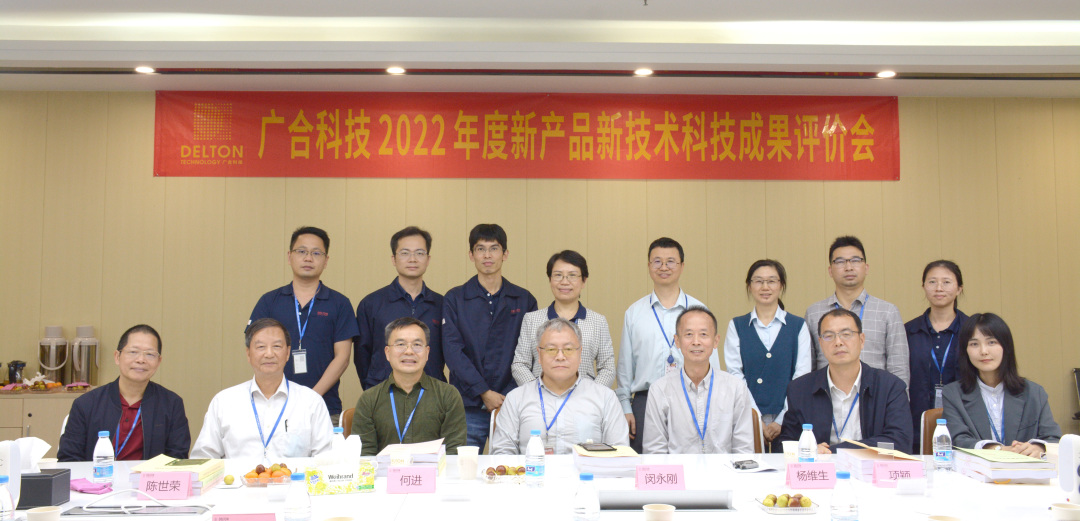 祝贺威廉希尔500欧洲指数三项科技成果顺利通过评价