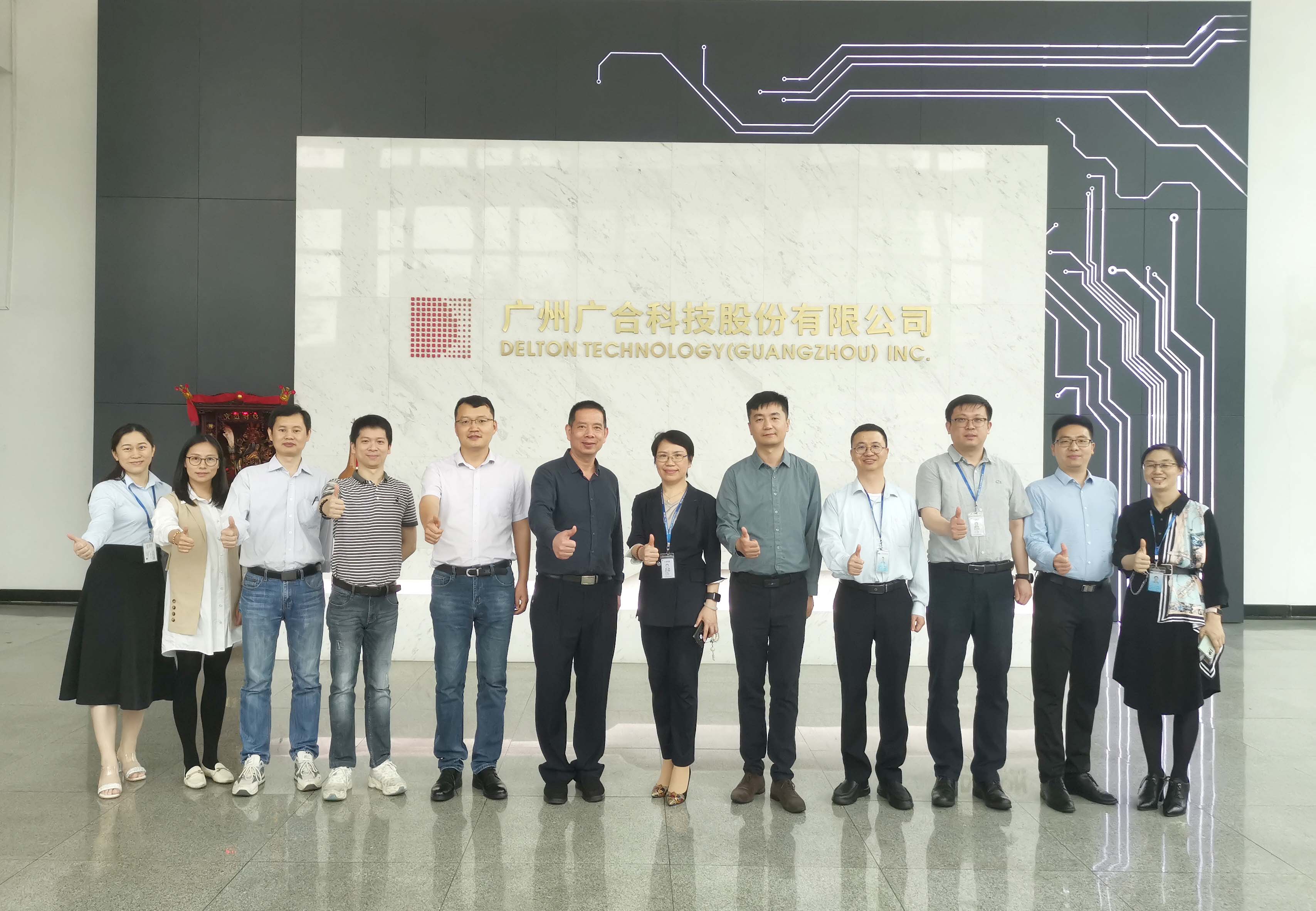 智造引领新机遇、新挑战|优企优品供需对接活动-威廉希尔500欧洲指数...