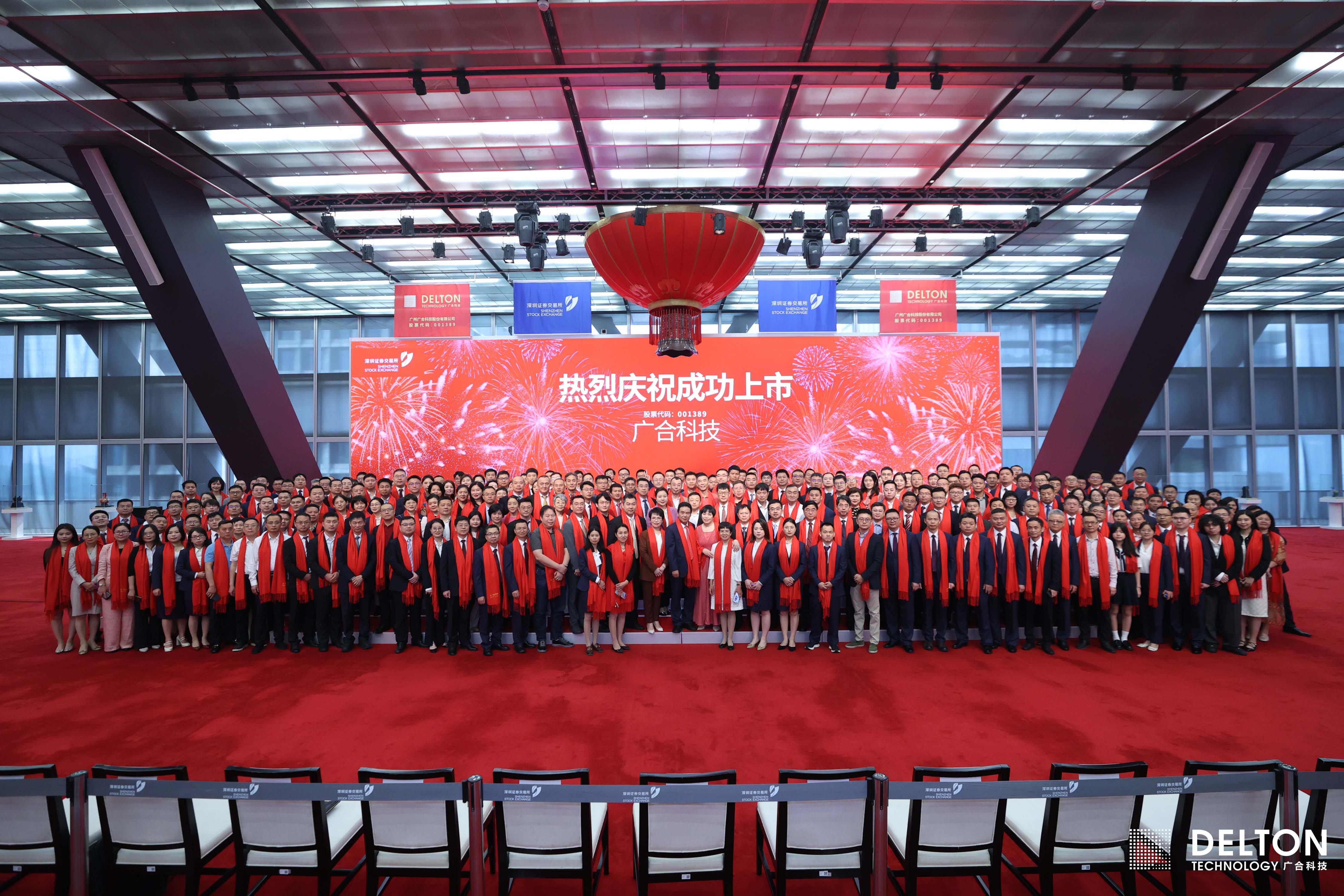 威廉希尔500欧洲指数（001389）首次公开发...