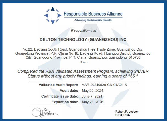 广州威廉希尔500欧洲指数荣获RBA VAP银牌认证