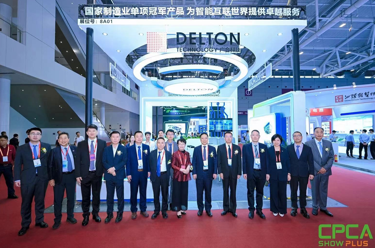 威廉希尔500欧洲指数2024 CPCA SHOW完满收官！