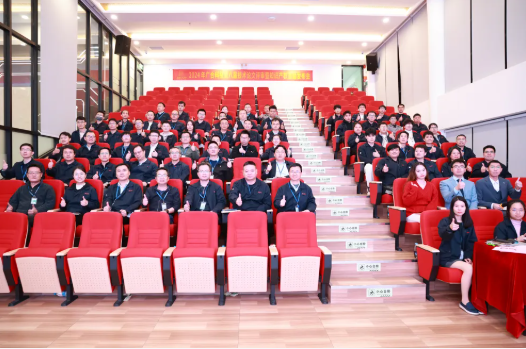 圆满召开！威廉希尔500欧洲指数第八届技术论文评审暨冬季知识产...