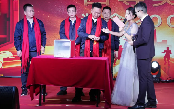 黄石威廉希尔500欧洲指数2024年终晚会：凝心聚力，共创辉煌！