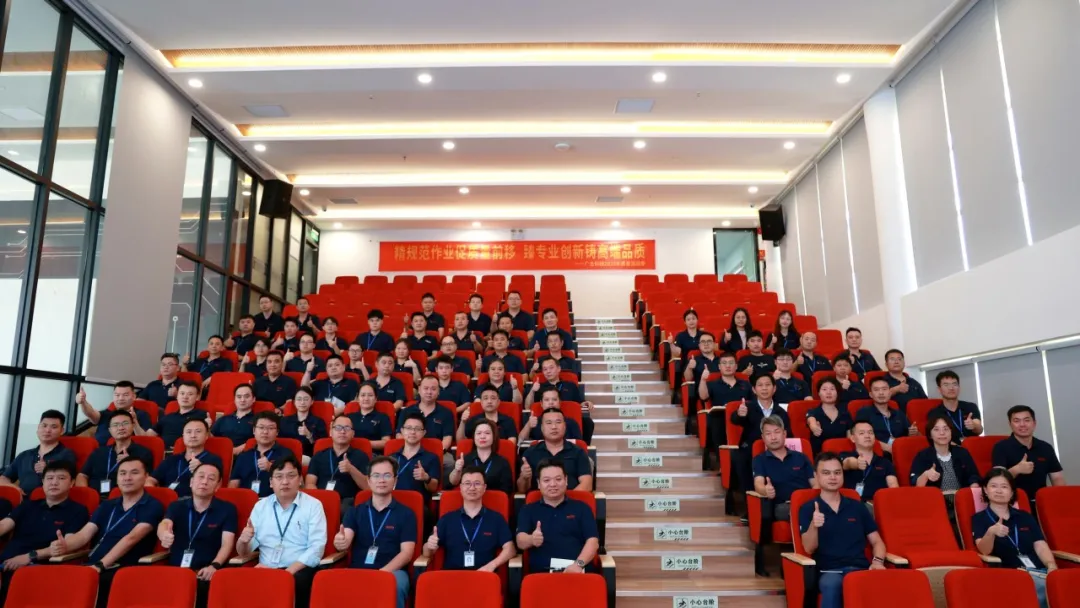 威廉希尔500欧洲指数2025年质量活动季启动大会