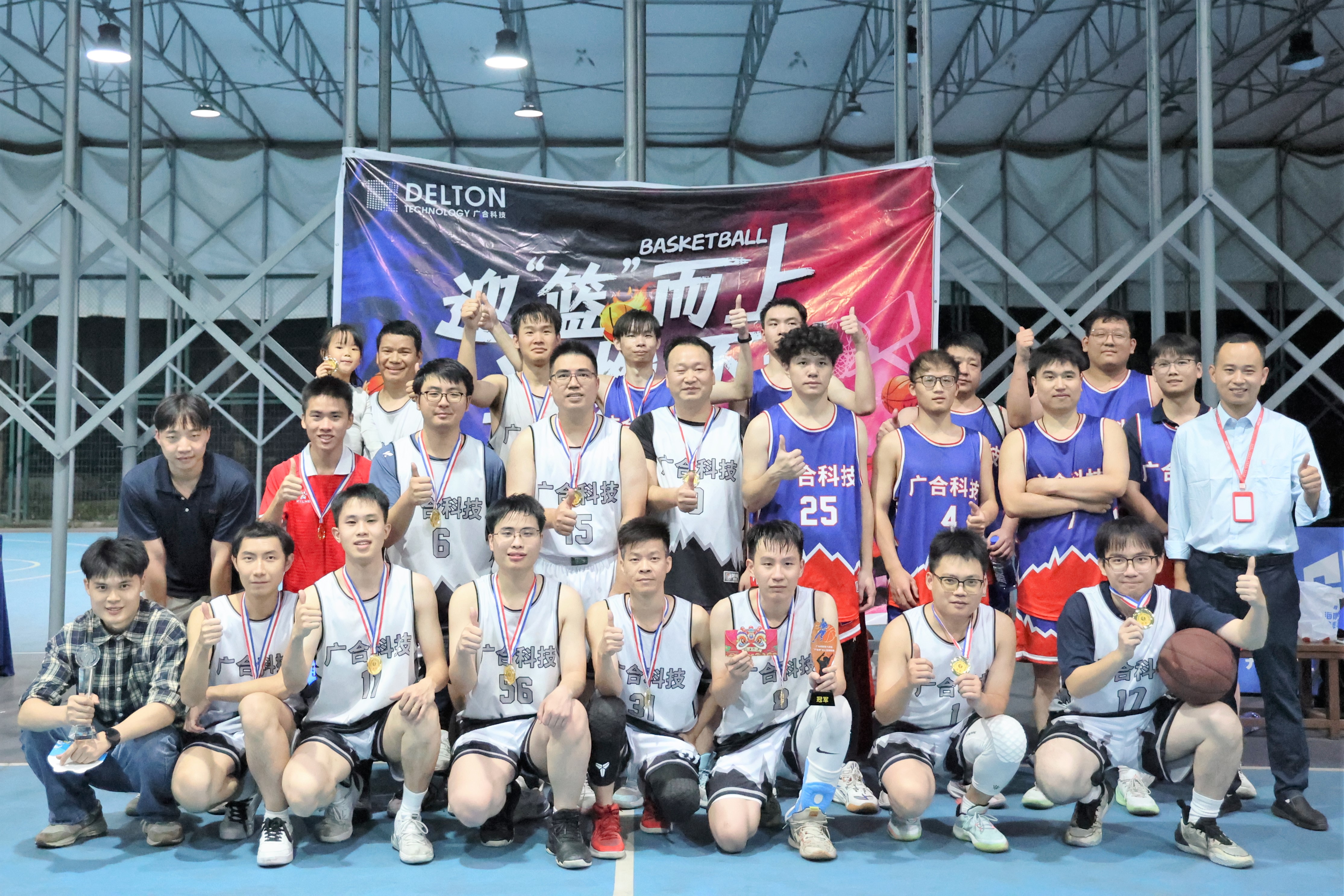 “威廉希尔500欧洲指数杯”篮球赛巅峰对决，冠军花落谁家？