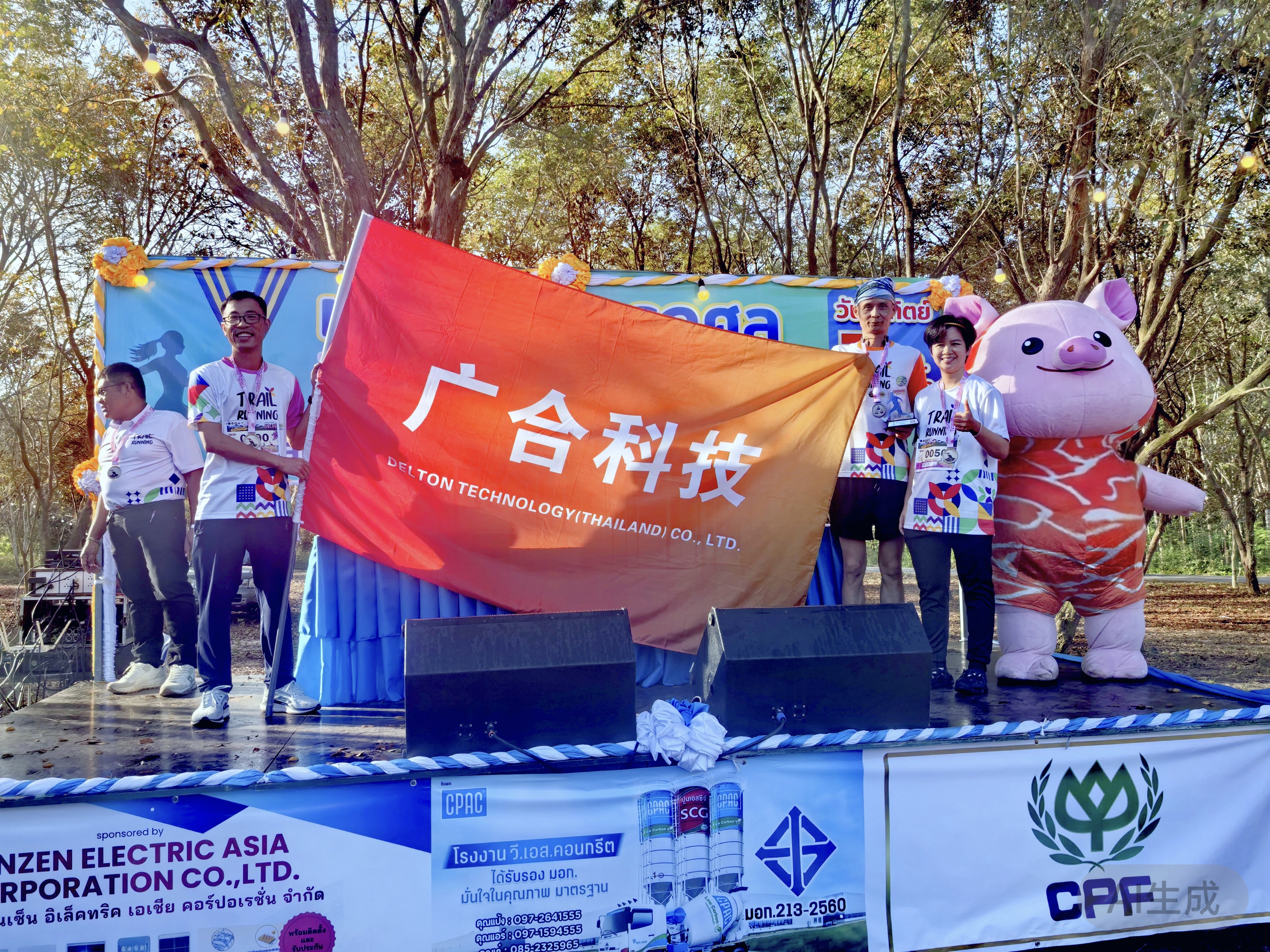 泰国威廉希尔500欧洲指数，为友谊奔跑！