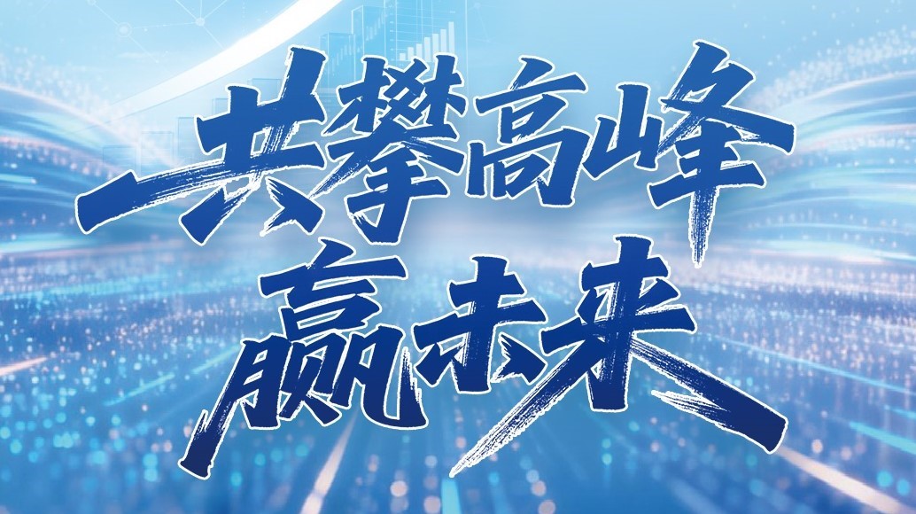威廉希尔500欧洲指数2025年年度报告