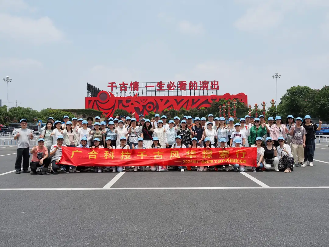 快乐出发!威廉希尔500欧洲指数人户外“撒野”新玩法